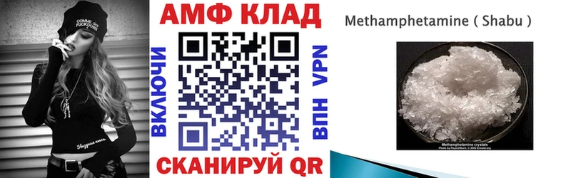 АМФЕТАМИН VHQ  Купить где  Нурлат 