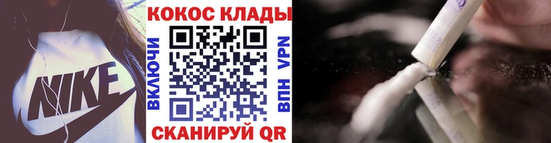 Купить где  Нурлат  КОКАИН Эквадор 