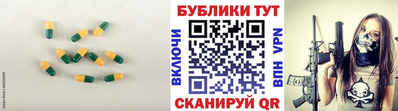 Экстази Cube Нурлат