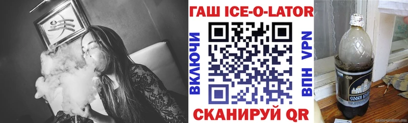 Купить  Нурлат  ГАШИШ гашик 