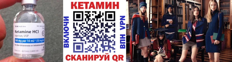 Купить закладки  Нурлат  КЕТАМИН VHQ 