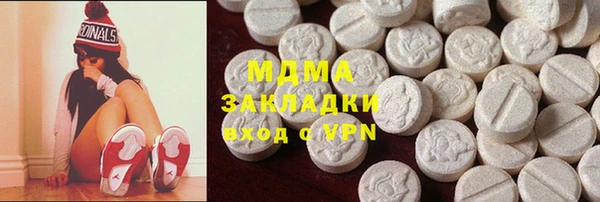 мяу мяу кристалл Инта