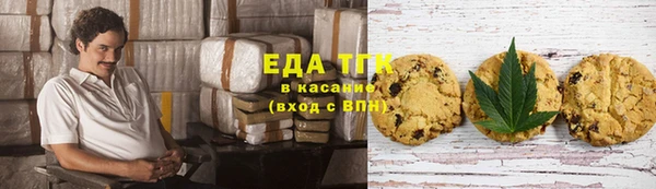 мяу мяу кристалл Инта