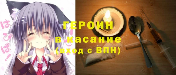мяу мяу кристалл Инта