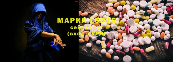 скорость mdpv Инсар