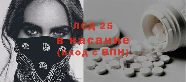 мефедрон VHQ Иннополис