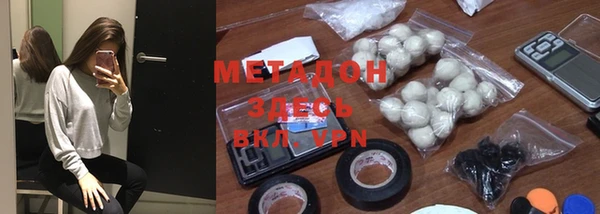 мяу мяу кристалл Инта