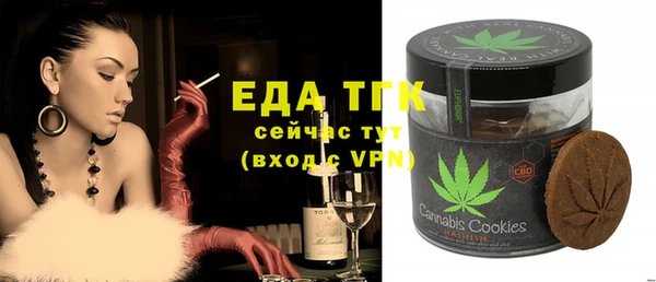 мяу мяу кристалл Инта