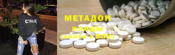 скорость mdpv Инсар