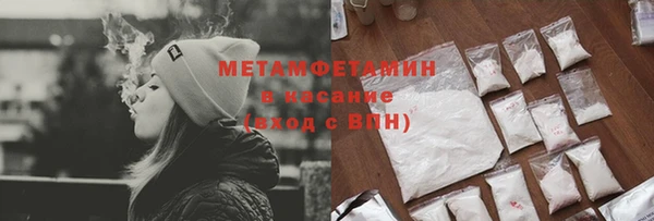 мяу мяу кристалл Инта