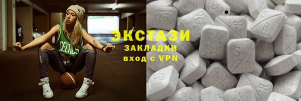 мяу мяу кристалл Инта