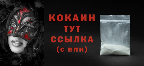 мефедрон VHQ Иннополис