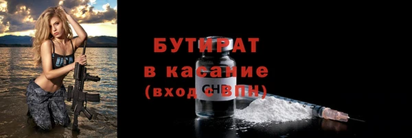 мефедрон VHQ Иннополис