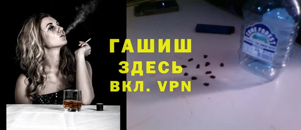 мяу мяу кристалл Инта