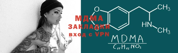скорость mdpv Инсар
