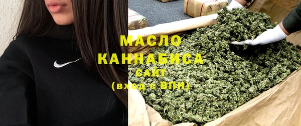 мяу мяу кристалл Инта