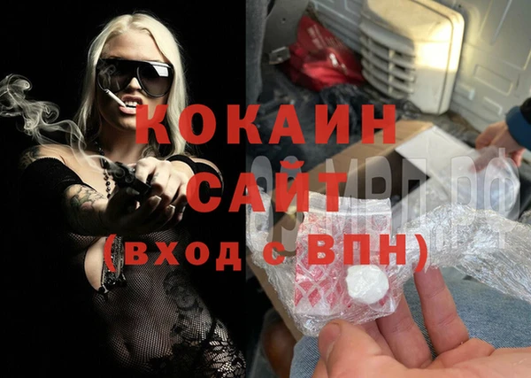 мефедрон VHQ Иннополис
