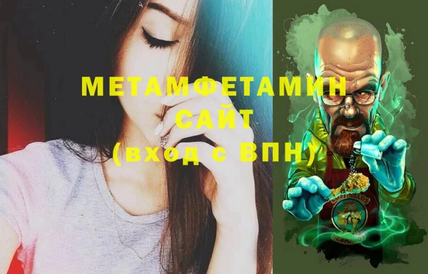 мяу мяу кристалл Инта