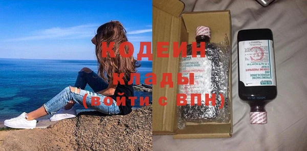 мефедрон VHQ Иннополис