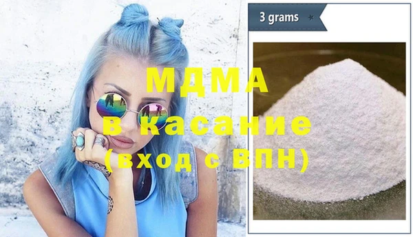 мефедрон VHQ Иннополис