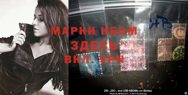 мяу мяу кристалл Инта