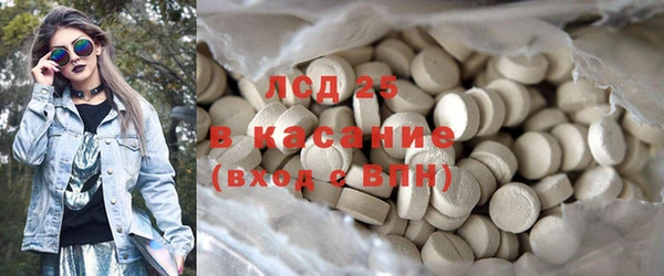 мяу мяу кристалл Инта