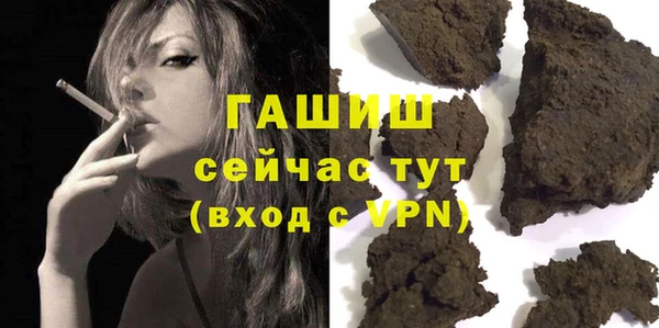 мефедрон VHQ Иннополис