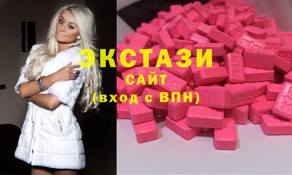 мяу мяу кристалл Инта
