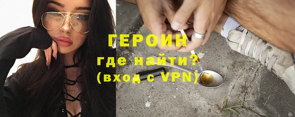 мяу мяу кристалл Инта