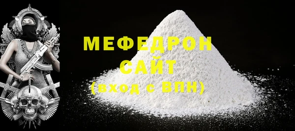 мефедрон VHQ Иннополис