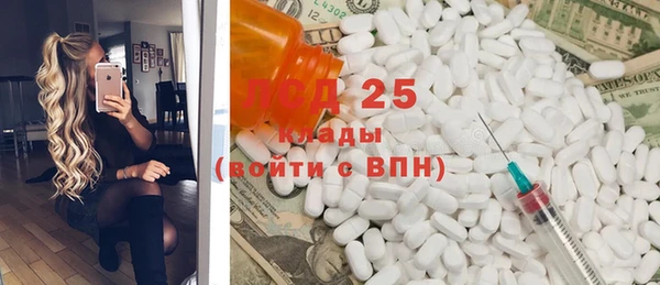 мефедрон VHQ Иннополис