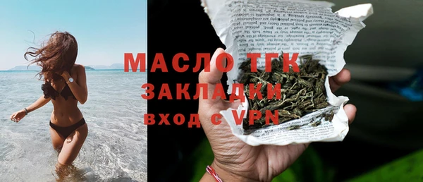 мефедрон VHQ Иннополис