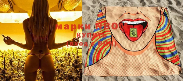 мефедрон VHQ Иннополис