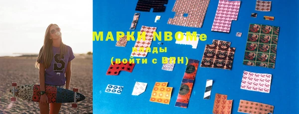 мефедрон VHQ Иннополис