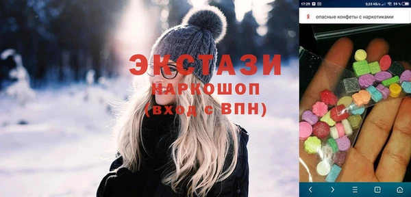 мефедрон VHQ Иннополис