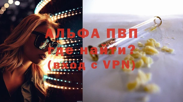 мефедрон VHQ Иннополис