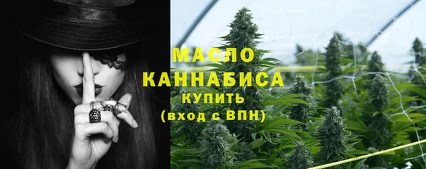 мяу мяу кристалл Инта