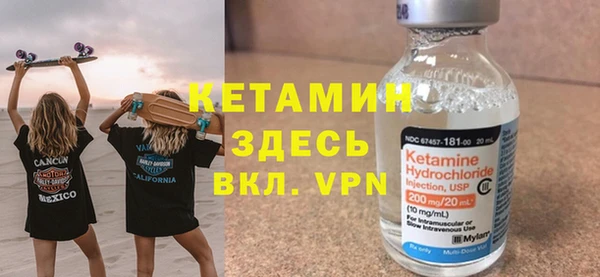 мефедрон VHQ Иннополис