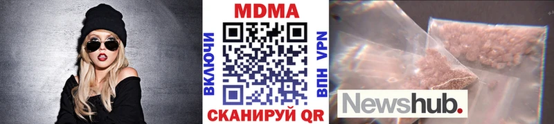 МДМА VHQ Купить где Нурлат