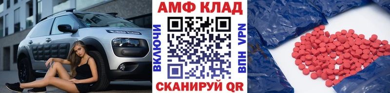 Первитин кристалл Купить где Нурлат