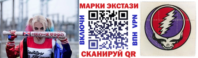 Марки N-bome 1500мкг  Купить  Нурлат 