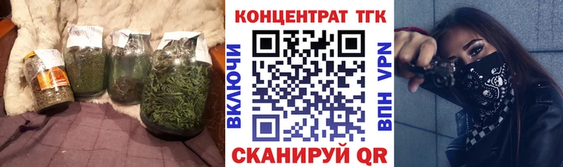 Купить где  Нурлат  Дистиллят ТГК концентрат 