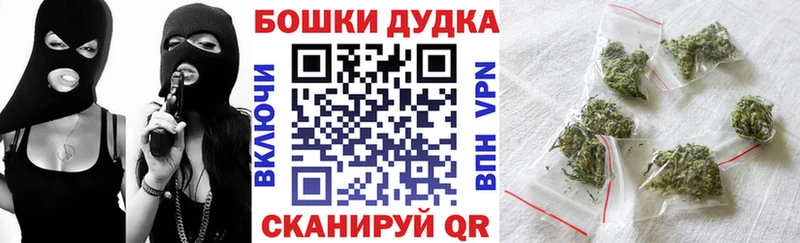 Конопля MAZAR  Купить закладки  Нурлат 